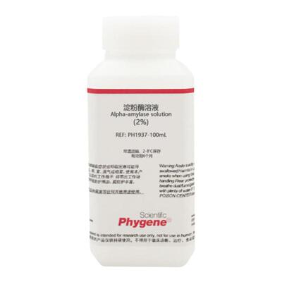 2%新鲜淀粉酶溶液实验试剂