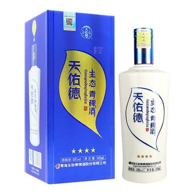 天佑德四星青海互助清香型白酒
