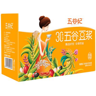 五谷纪熟豆浆原料包10种口味