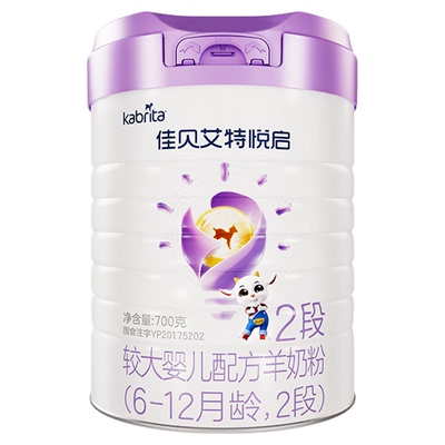 佳贝艾特悦启2段羊奶粉700g*2罐