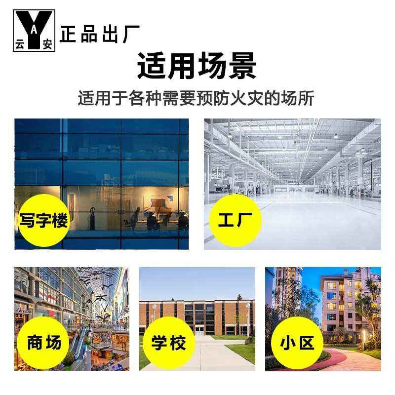 松江声光报警器 F9204A 9000型/3000型通用声光 带地址  编码型