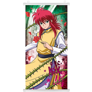 幽游白书周边 浦饭幽助 桑原和真 飞影 妖狐藏马 海报挂画壁画