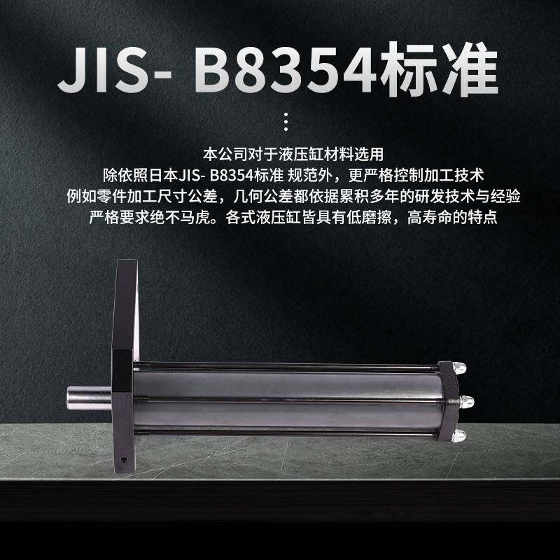 锯床油泵液压配件重型拉杆模具耐磨耐用液压夹紧油缸规格多样,标准件/零部件/工业耗材,液压缸,淘宝优惠券,粉丝福利购,淘宝优惠卷