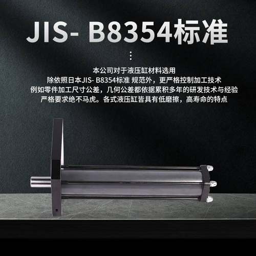 锯床油泵液压配件重型拉杆模具耐磨耐用液压夹紧油缸规格多样