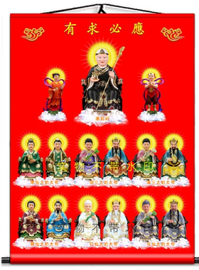 全仙挂画黑妈妈六大家族挂画