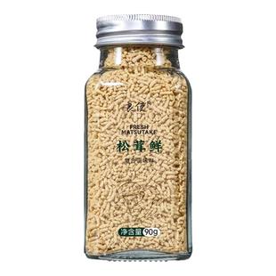 松茸鲜调料官方旗舰店复合调味料代替鸡精味精松松鲜果蔬粉菌菇粉