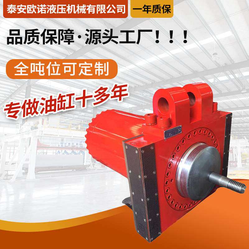 双向油压机械重型大型液压油缸活塞式油缸缸筒非标定 制加工压力