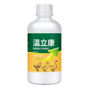 雄牧正品温立康养鸡专用小鸡家禽鸡鸭鹅呆立不食缩头翅膀下垂