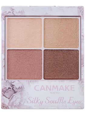 CANMAKE/井田舒芙蕾四色眼影盘