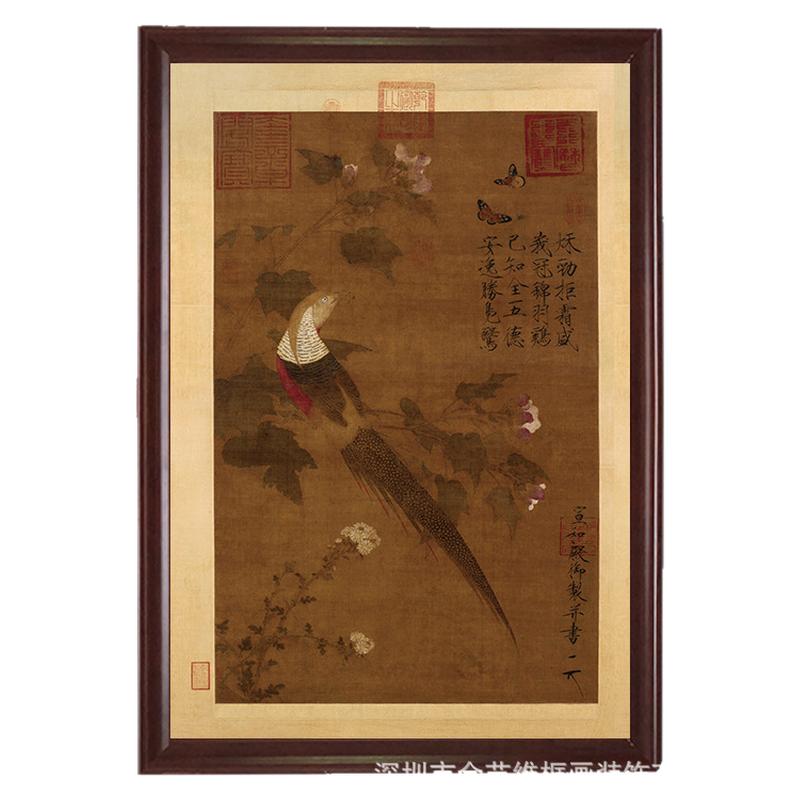 赵佶高仿手工装裱定制芙蓉锦鸡图