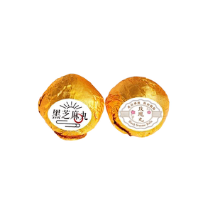 黑芝麻丸锡纸金色巧克力铝箔包装纸光面细格纹橘皮纹糖纸锡箔纸小