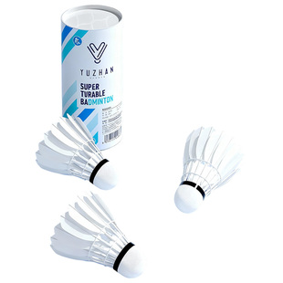 御战高端鹅毛羽毛球！比赛级正品旗舰店耐打耐用超轻防风室外训练