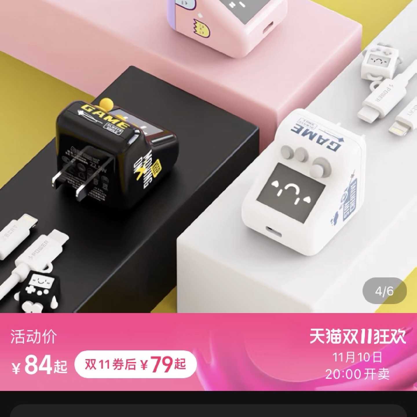 【议价-可维修】游戏机充电头 盒子坏的 放在外面展示过 还剩1个