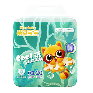 希望宝宝白金韧薄拉拉裤L26XL24XXL22XXXL20片超薄尿不湿婴儿男女
