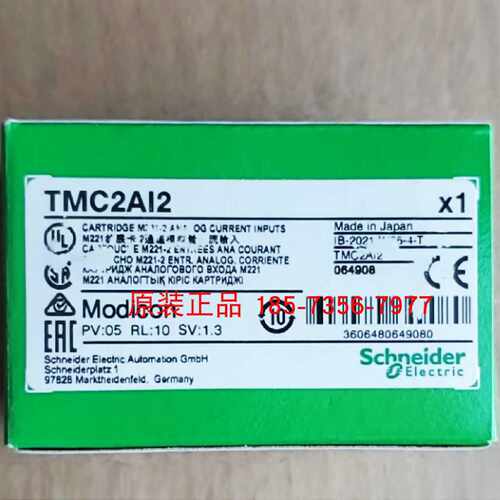 议价TMC2AI2施耐德M221模拟量扩展板2路电流输入全新原装正品现货