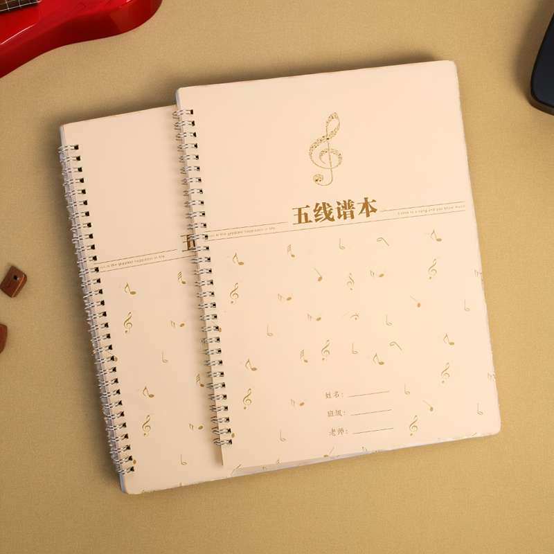 A4线圈加宽五线谱本学生音乐作业本钢琴小提琴儿童加宽抄谱本