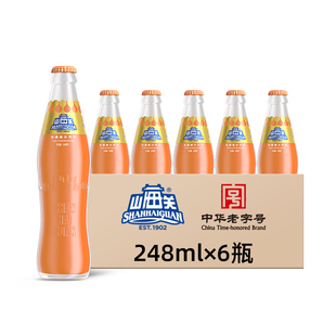山海关桔汁汽水经典玻璃瓶装果汁碳酸饮料248ml*24瓶整箱天津国货