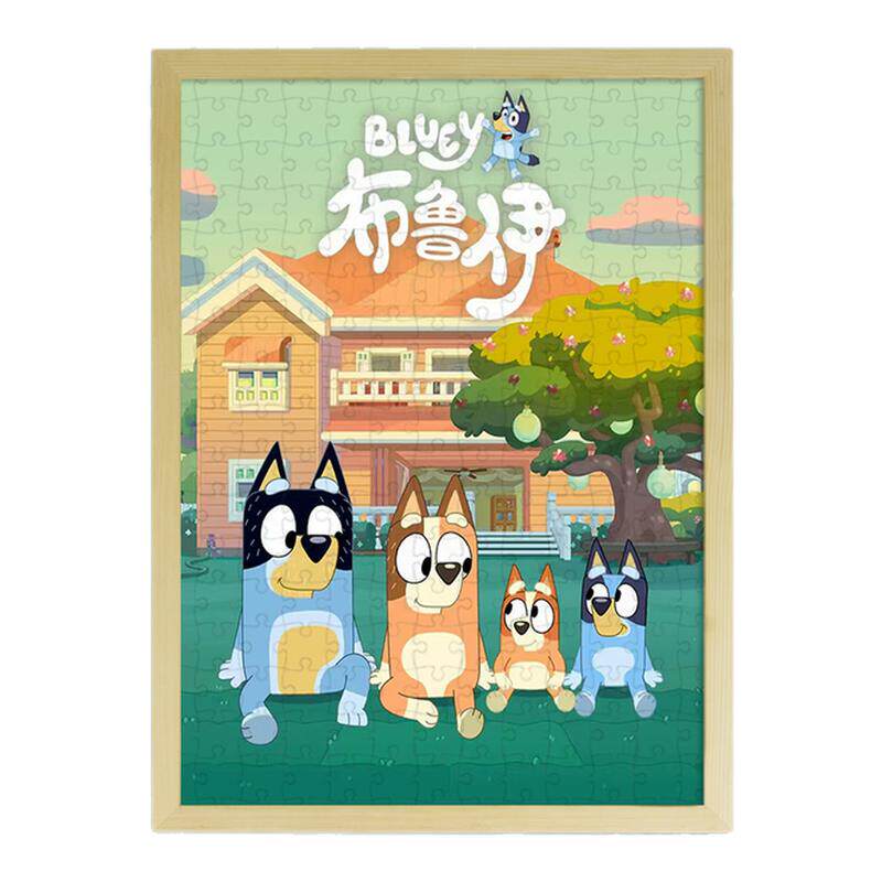 布鲁伊木质拼图1000片