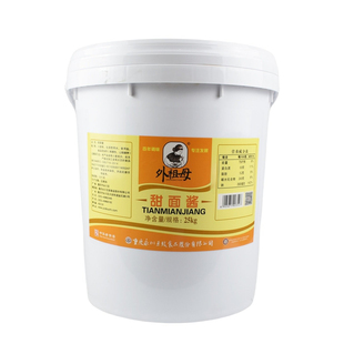 外祖母甜面酱50斤大桶北京烤鸭外卖手抓煎饼重庆炸酱面叉烧包调料