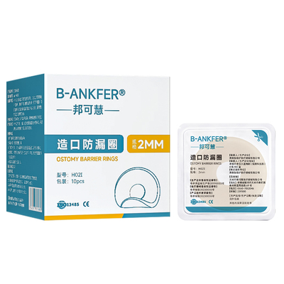 邦可慧造口防漏贴环可塑贴环造口护理用品造口防漏圈造口袋防漏圈