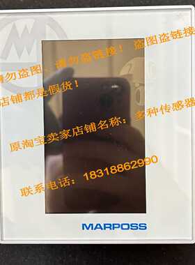 议价B830AEA0000马波斯P1DAE控制器B830AEA1000主机B830AEB1000屏