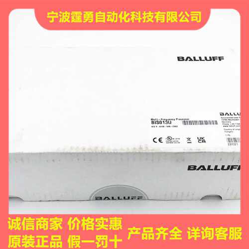 议价原装BIS013U巴鲁夫BALLUFF读写器模块BIS V-6108-048-C002现