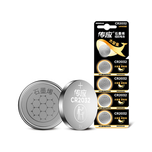 适用海康威视主板录像机硬盘C2000Pro南孚传应纽扣电池威视大华监控DS-7104 7804N网络高清监控器3v cr1220