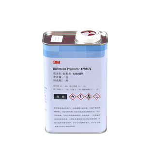 3M助粘剂4298UV提高粘结力车用3m强力底涂剂3M 94双面胶汽车密封条增粘剂AP111 K520处理剂LSE塑料UPUV助粘剂