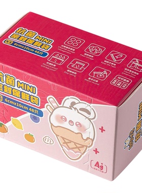 防氧化首饰袋自封口密封袋