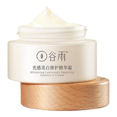 正品！谷雨美白奶罐修护面霜补水保湿去黄提亮淡斑嫩滑官方学生女