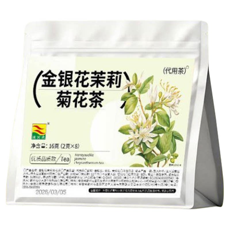 康富来金银花茉莉菊花茶组合型花茶熬夜清润不上火三花茶免煮易泡