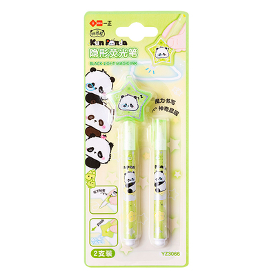 阿困熊隐形荧光笔学生可爱灯照笔