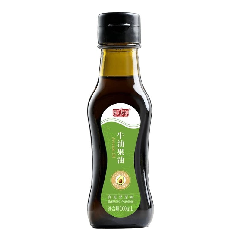 晟麦牛油果油100mL肯尼亚进口玻璃瓶冷榨儿童宝贝辅食油营养热炒