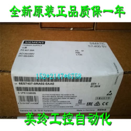 议价6ES7407-0RA02-0AA0西门子电源 PS407 20A?6ES7 4O7-ORAO2-OA