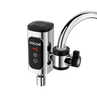 四季沐歌电热水龙头免安装速热厨房宝即热式家用小型加热电热水器