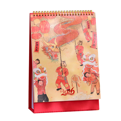 文创艺2026年新款马年台历高颜值