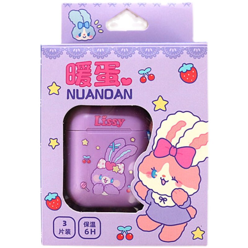 自发热暖手宝便携迷你自发热学生手握式暖手神器暖蛋替换芯暖宝宝