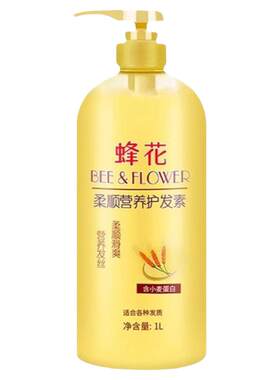 蜂花护发素小麦蛋白1L丝肽精华滋养缓解毛糙干枯柔顺滑爽女男通用