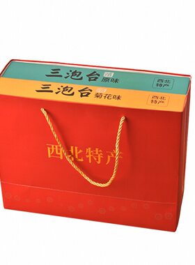 三泡台原味菊花玫瑰金银花1664克