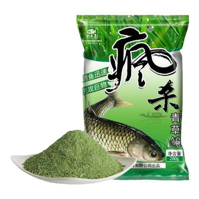 钓鱼王疯杀鲫疯杀青草鳊鱼饵