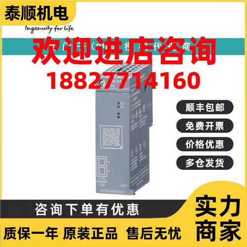 议价6ES7193-6AR00-0AA0西门子总线适配器 BA 2xRJ45，2 个 RJ45