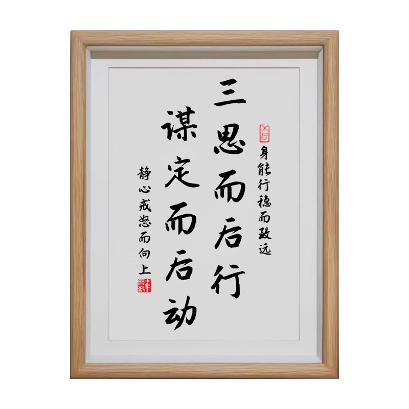不熬夜24小时养生装饰画相框摆件