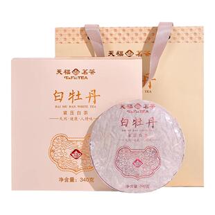 天福茗茶 白牡丹紧压白茶福鼎老白茶茶饼送礼礼盒伴手礼340g