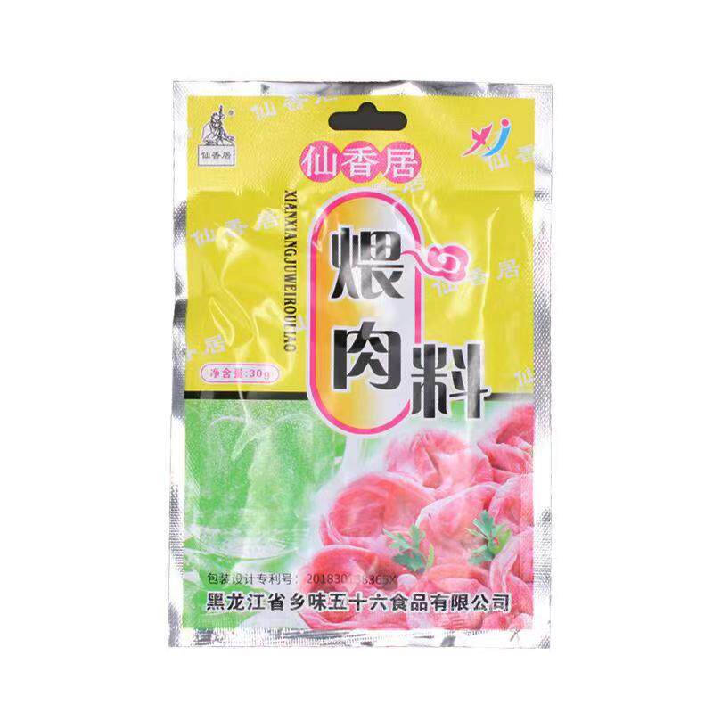 煨肉料沾料调料组合6仙香居