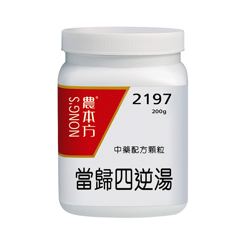 【自营】农本方温经散寒养血通脉手足厥寒舌淡苔白当归四逆汤颗粒