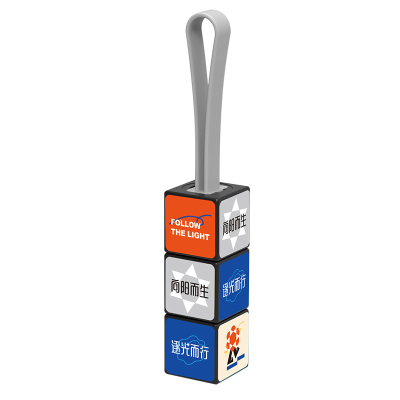 旋转魔方三合一手机充电线数据线定制logo多功能钥匙扣实用数据线促销礼品企业公司送员工送客户福利周边定制