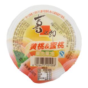 喜之郎 果肉果冻大杯装200g*5杯 散装果汁儿童零食小吃