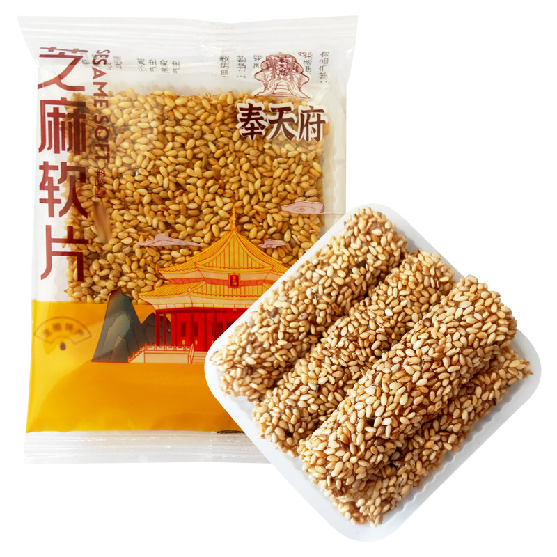奉天府芝麻软片怀旧袋装零食糖果