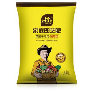 史丹利菜园子专用肥料绿植盆栽蔬菜瓜果植物复合肥营养化肥通用型