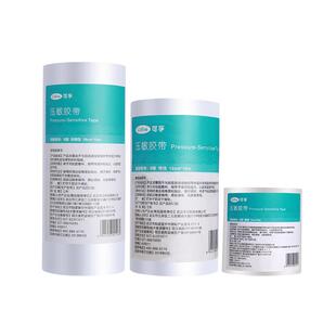 可孚医专用胶布pu防水帖刀口手术大伤口刨腹产剖宫产洗澡膜医用